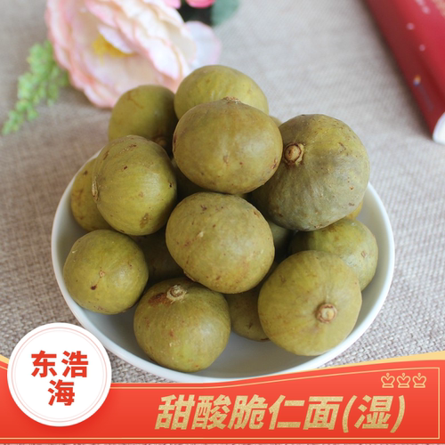 新兴特产凉果甜酸脆仁面开胃蜜饯