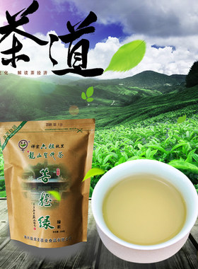 新兴新一级袋装包邮绿菩提