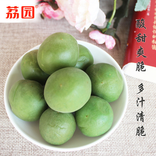 荔园青梅新兴凉果爽心梅秘制爽脆梅青爽梅酸甜爽脆梅青口梅包邮