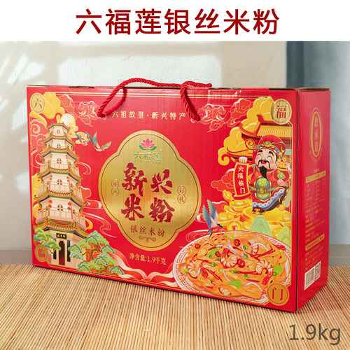 六福莲纯大米制作好听吃有米香