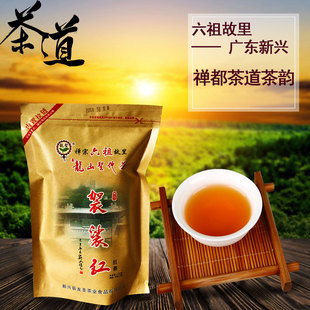 新兴红茶禅茶龙山圣地茶袈裟红一级红茶100克袋装高山云雾茶包邮