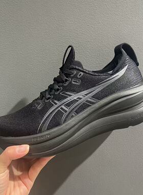 Asics/亚瑟士 Gel-Nimbus 28 缓震回弹舒适支撑轻便跑鞋 1011C144