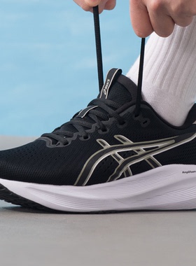 Asics/亚瑟士GEL-EXCITE 11 防滑耐磨透气运动休闲鞋跑鞋1011C080