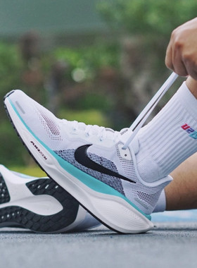 Nike Air Zoom Pegasus 飞马41 舒适 耐磨回弹 跑鞋仙人掌绿