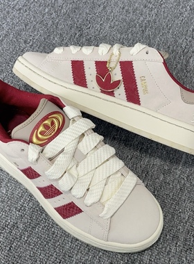 ADIDAS三叶草 CAMPUS Origials 00S新款低帮休闲面包鞋板鞋JR0093