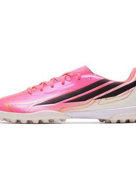 adidas F50 HYPERFAST CLUB TF 足球鞋 胶质碎钉人造草地