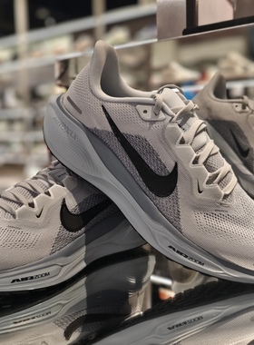 Nike/耐克Air Zoom Pegasus 飞马41男女通用透气跑鞋FD2722-015