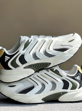 Adidas阿迪达斯Climacool Heat.Rdy Clima运动休闲鞋IF6733