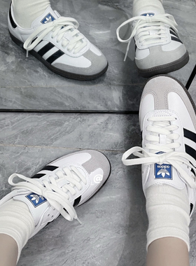 adidas Originals Samba OG 经典百搭 休闲鞋 白色/铁灰/灰色