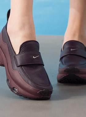 NIKE耐克 AIR MAX PHENOMENA圆头厚底百搭单鞋 IM8814-600