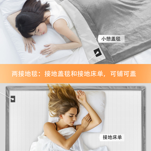 新款银纤维导电接地毛毯接地床单欧美出口原单两用毯子接地气