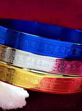 药师手镯情侣饰品手圈