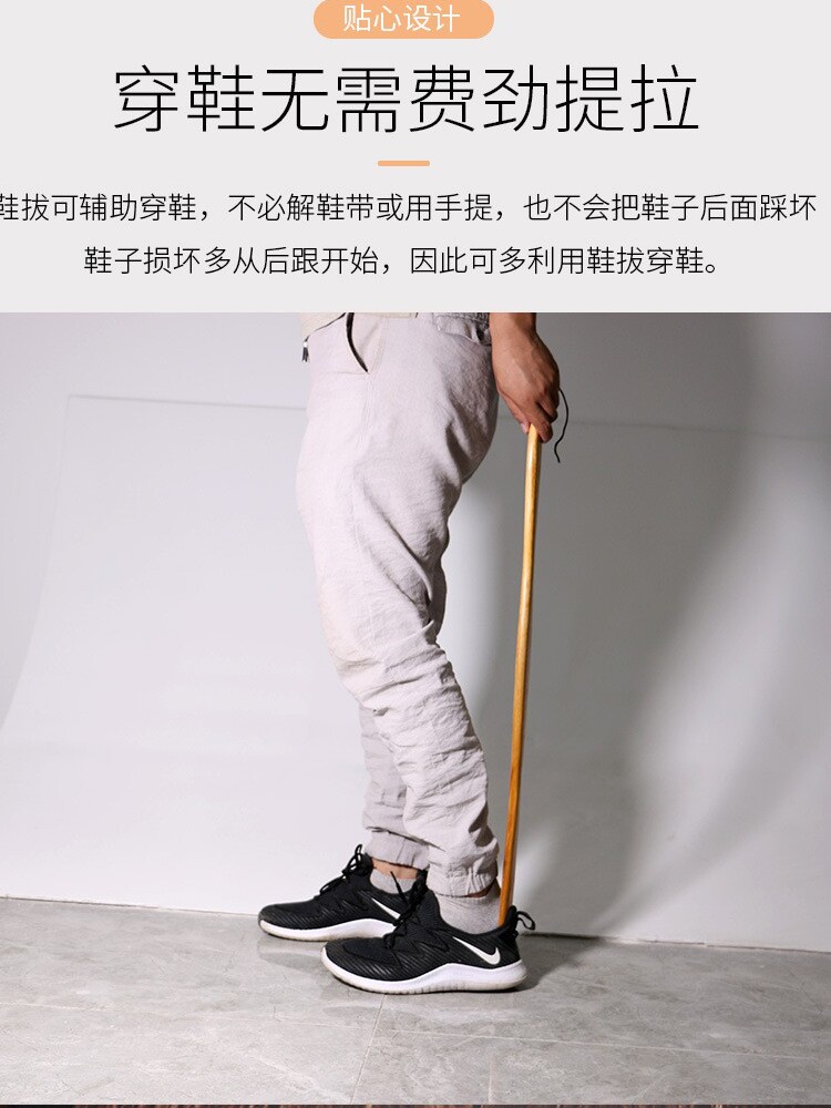 구둣주걱 원목 신발착용 유물 길고 짧은 구둣주걱 구두 리프터 게으른 사람의 신발착용 도구 구두끈 구두끈 신발 레버