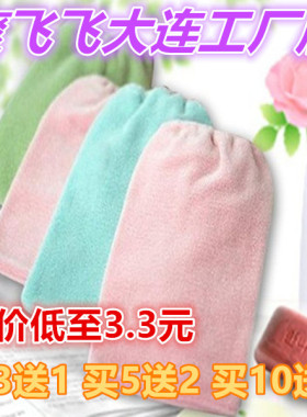 买三送一爽飞飞免搓澡巾洗澡刷搓泥搓澡刷搓背洗澡巾浴刷沐浴手套