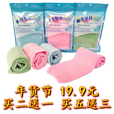 買二送一 爽飛飛神奇免搓澡巾拉背款 搓泥搓背洗澡巾長(zhǎng)條搓澡巾