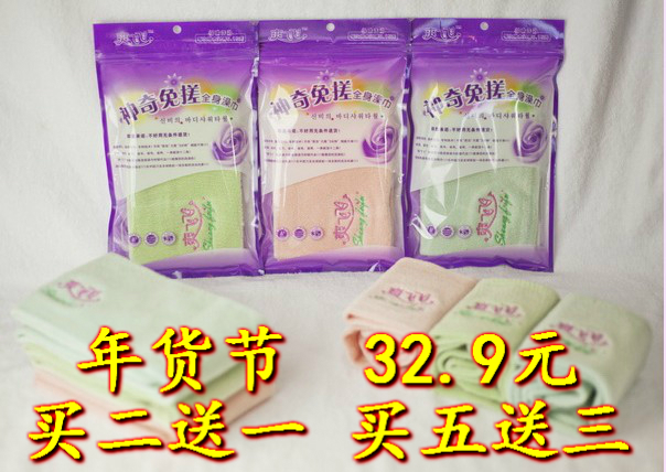 爽飛飛韓國神奇免搓澡巾 搓背款 搓泥拉背洗澡巾 加厚長條搓澡巾