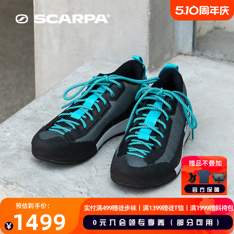 SCARPA接近鞋男款防滑耐磨徒步鞋