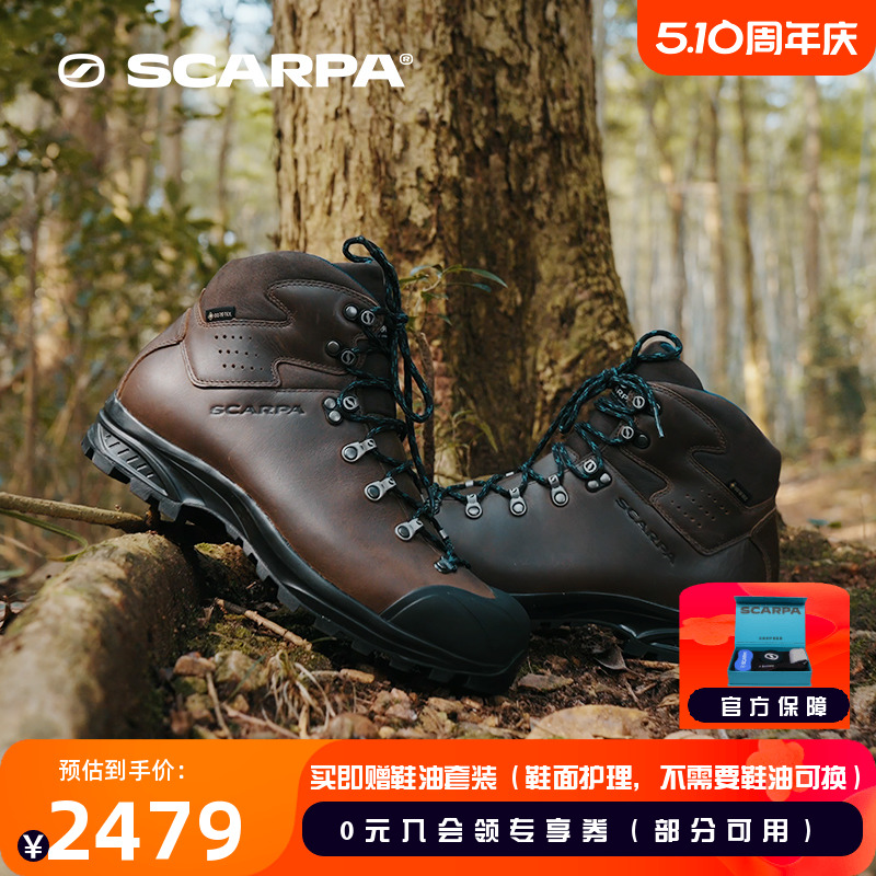 SCARPA户外冈仁波齐登山徒步鞋