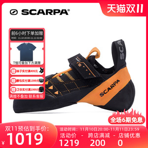 SCARPA户外鞋本能VS 意大利户外男士攀岩鞋抱石鞋女70013-000