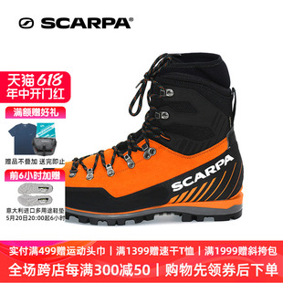 GTX防水保暖攀登高山靴登山鞋 勃朗峰专业版 男 SCARPA思嘉帕户外鞋