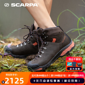 SCARPA零重力专业版ZGPro登山鞋