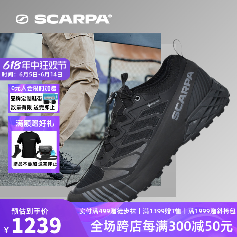 SCARPA叛逆竞赛山地越野跑鞋防水