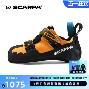 男70044 QUANTIX测量SF运动防滑抱石攀岩鞋 000 SCARPA思嘉帕户外鞋