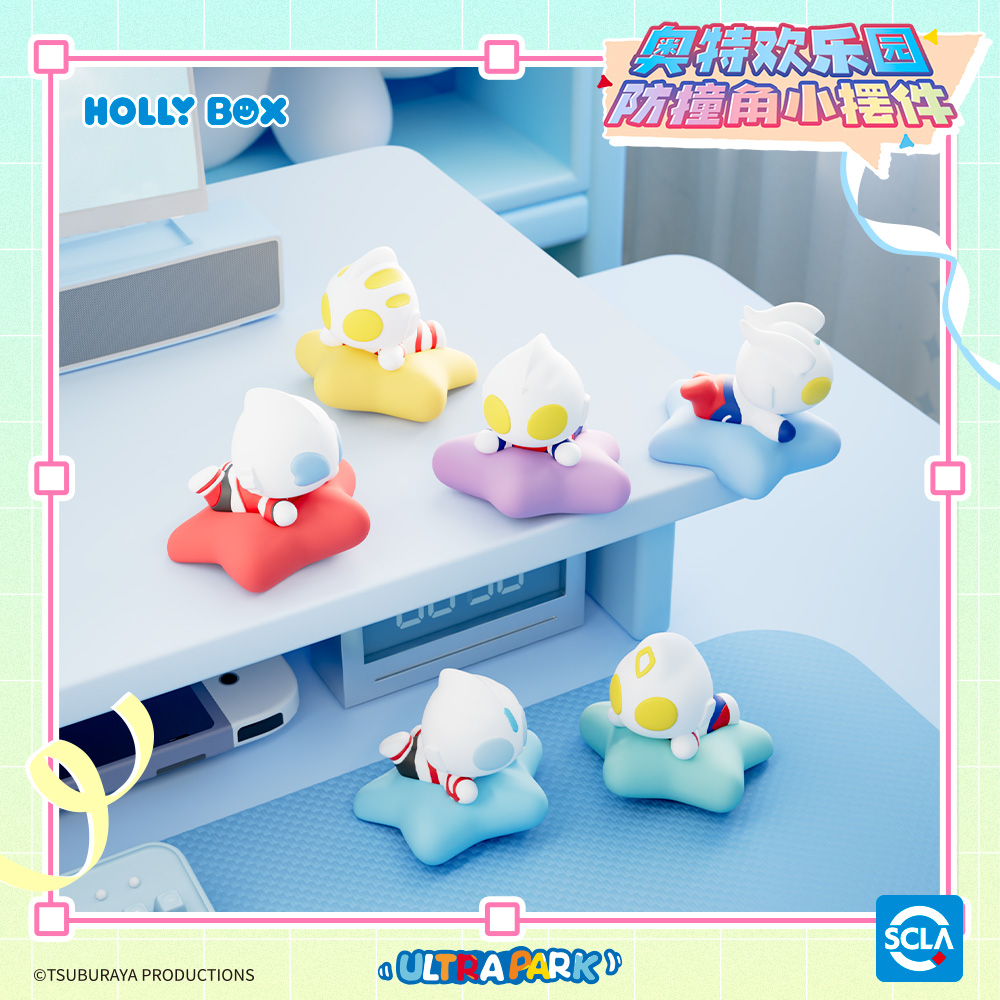 正版奥特曼奥特欢乐园防撞盲盒