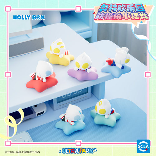 正版奥特曼奥特欢乐园防撞盲盒