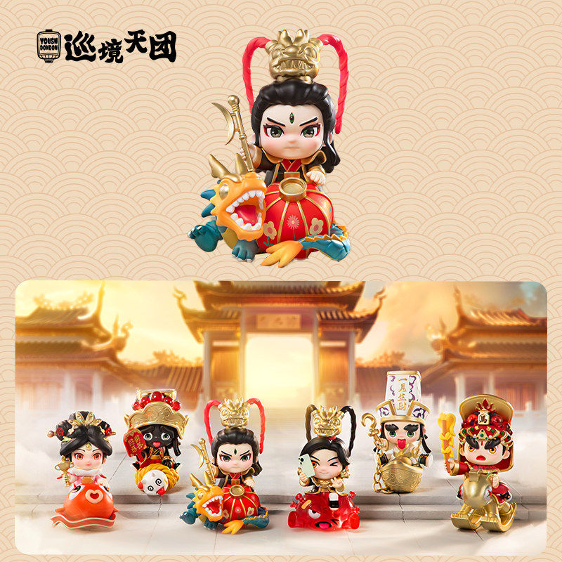 正版巡境天团福建游神盲盒手办潮玩国潮非遗民俗创意摆件生日礼物,模玩/动漫/周边/娃圈三坑/桌游,潮玩盲盒,淘宝优惠券,粉丝福利购,淘宝优惠卷