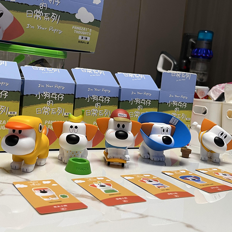 正版小狗乓仔的日常盲盒