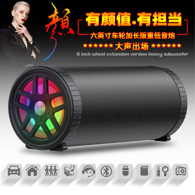 车载低音炮蓝牙音响12V24V大音量重低音炮220V家用电脑插卡音箱