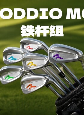 Roddio高尔夫球杆软铁锻造