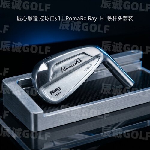 Romaro高尔夫铁杆组4-P七支高容错易起球精准停球