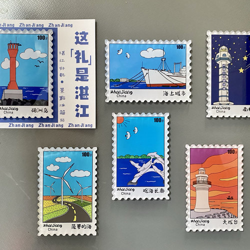 Aug 30th | 这「礼」是湛江出品-湛江好靓系列冰箱贴