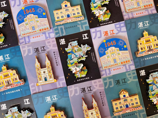 湛江地标冰箱贴广州湾建筑冰箱贴 粤西越美出品 Aug 30th