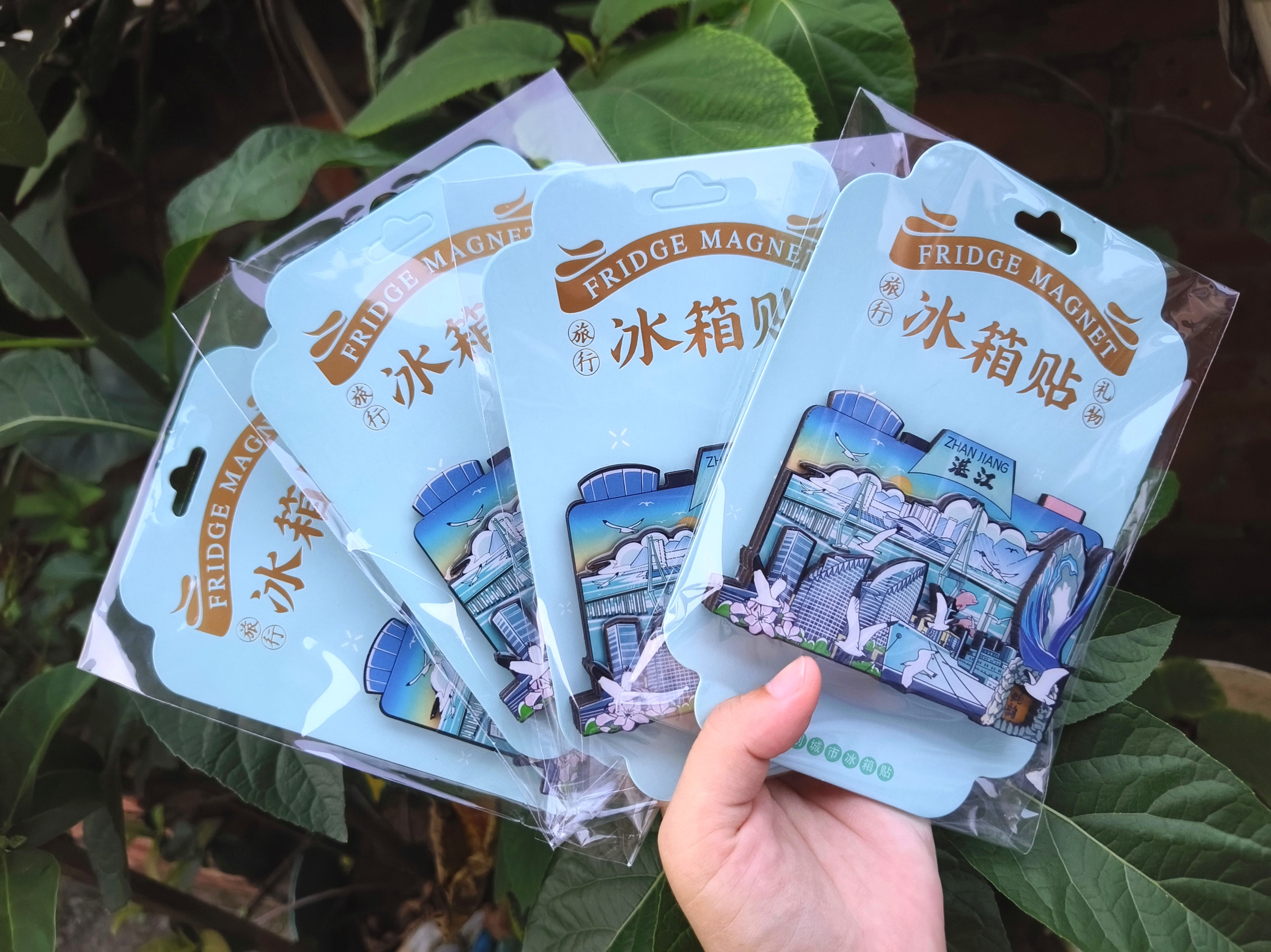 Aug 30th | 雷阳文创阁出品-蓝色海滨 湛江文创木质冰箱贴