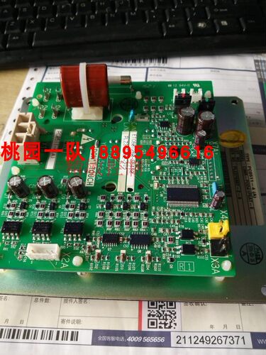 大金VRV3代空调变频板PC0511-4(A) 外机风扇模块RHXYQ16PY1