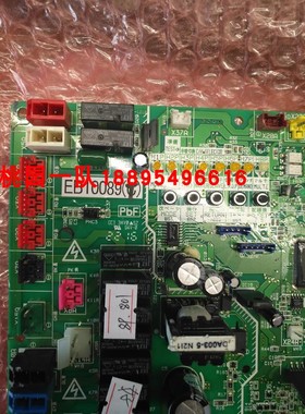 大金全新主板EB10089 大金RZP400SY1 RZP450SY1主控板 RHXYQ16SY1