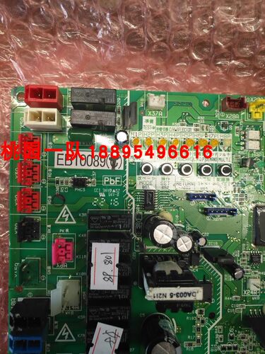 大金全新主板EB10089 大金RZP400SY1 RZP450SY1主控板 RHXYQ16SY1