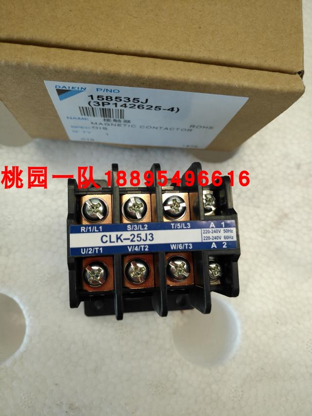 全新原装大金空调交流接触器CLK-25J3 大金RY125DQY3C交流接触器