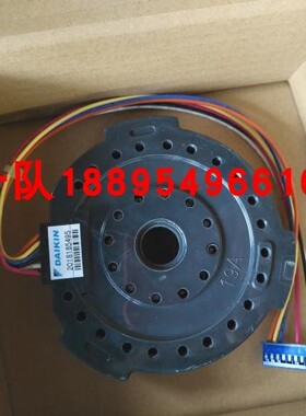 全新大金空调电机1P180378-4 MM6C02J2VA内机风机马达FTXP35JV2CW