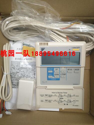 热销全新原装BRC944C1C大金空调线控器CDXS50FV2C线控器BRC944A1C