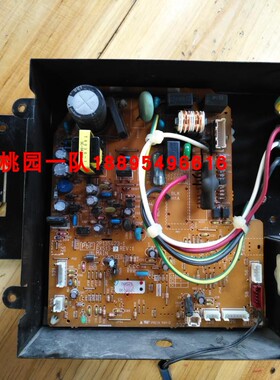 热销全新原装大金内机板2P135423-1 大金FVXD68CMV2C主板 电脑板