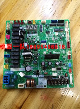原装全新大金空调主板EB13020-15 大金RQZQ14ABYN控制板 外机板