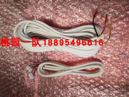 全新原装大金中央空调3M4M客餐厅线控器BRC944C1C控制面板连接线