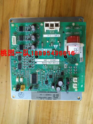 大金V3风机变频板PC0511-3 PC0511-4 PC0511-1 PC0511-2 大金配件