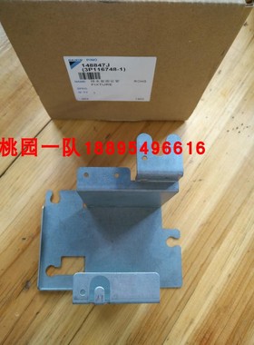 大金全新空调排水泵安装支架 固定装置FJDP22QPVC  浮子开关