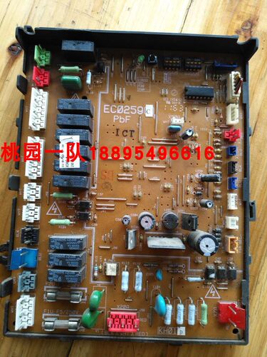 促销大金外机板EC0259大金空调RY125LMY1L RY125LMY1LW主板电脑板
