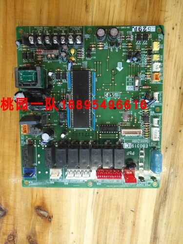 全新大金主板EB0319 大金新风VAM350GMVE VAM150GMVE内机板